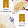 Fan Fan Set with Peony [Osaka Choseido] Fan, Women's, Stylish, Business, Bag, Holder, Handkerchief, (Pink)