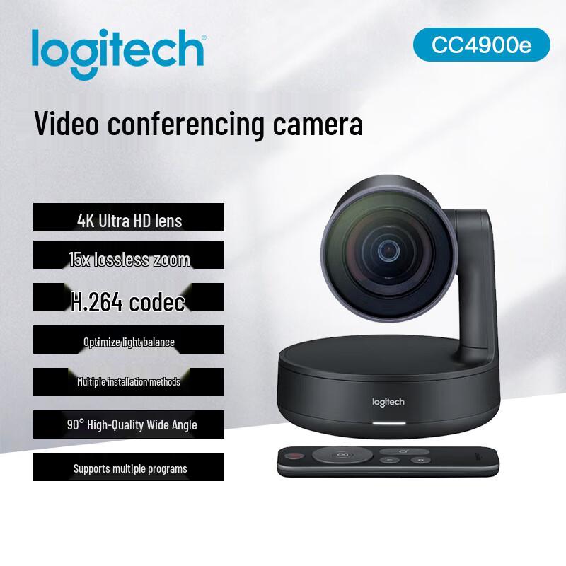Logitech Video Conferencing Solutions (CN version)