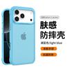 Applicable to iPhone16plus skin-sensitive mobile phone case TPU + PC metal frame Apple 17 anti-drop mobile phone case