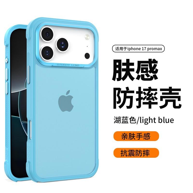 Applicable to iPhone16plus skin-sensitive mobile phone case TPU + PC metal frame Apple 17 anti-drop mobile phone case