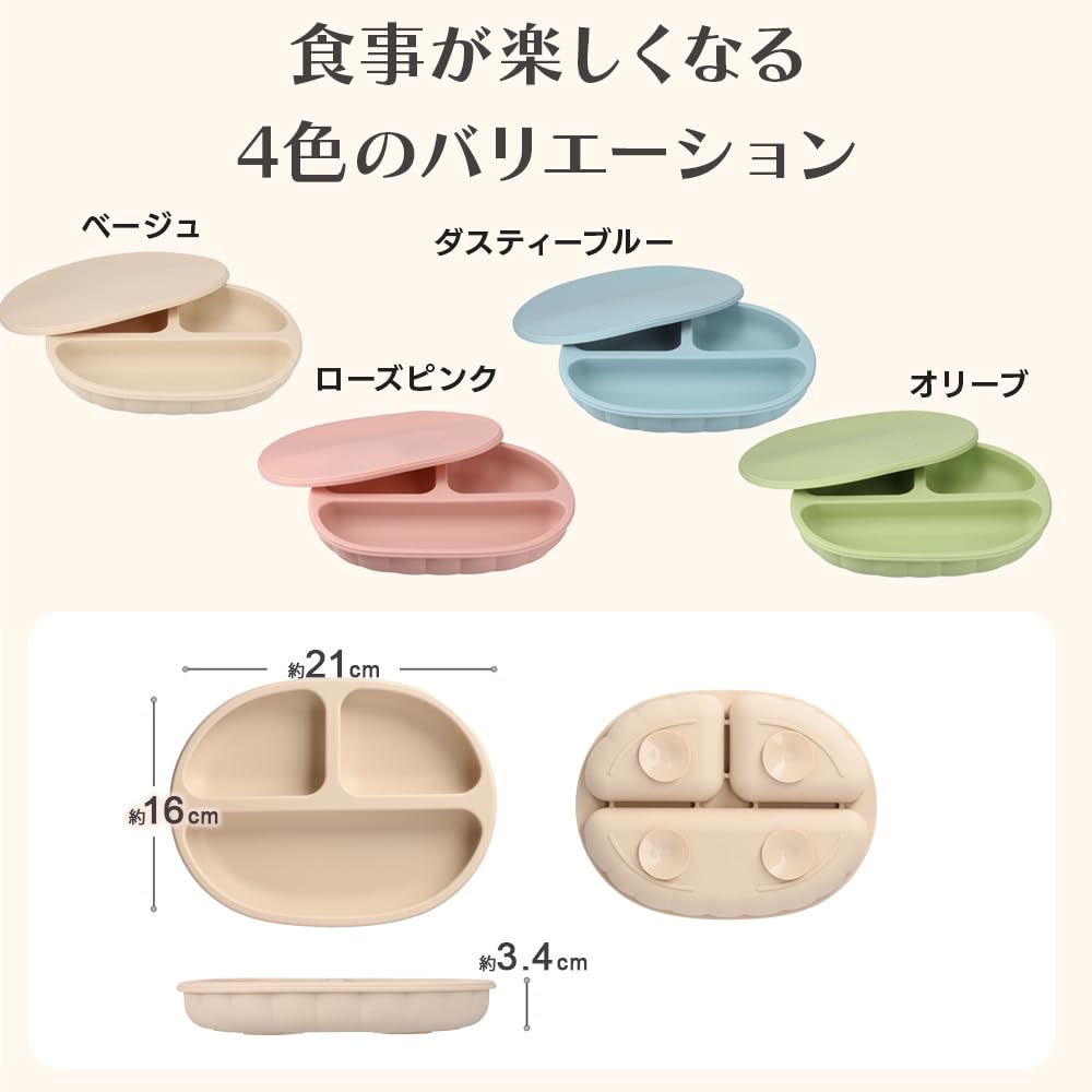 Силиконовая тарелка с присоской Тыквенная тарелка с детским питанием для прикорма Детская тарелка enne. Чашка, Крышка, Столовая посуда, (бежевый)