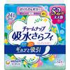 Charm Nap Absorbent Sarafi Long Panty Liner 52 Sheets, Pure Soap Scent Light Incontinence Sheet Charm Nap