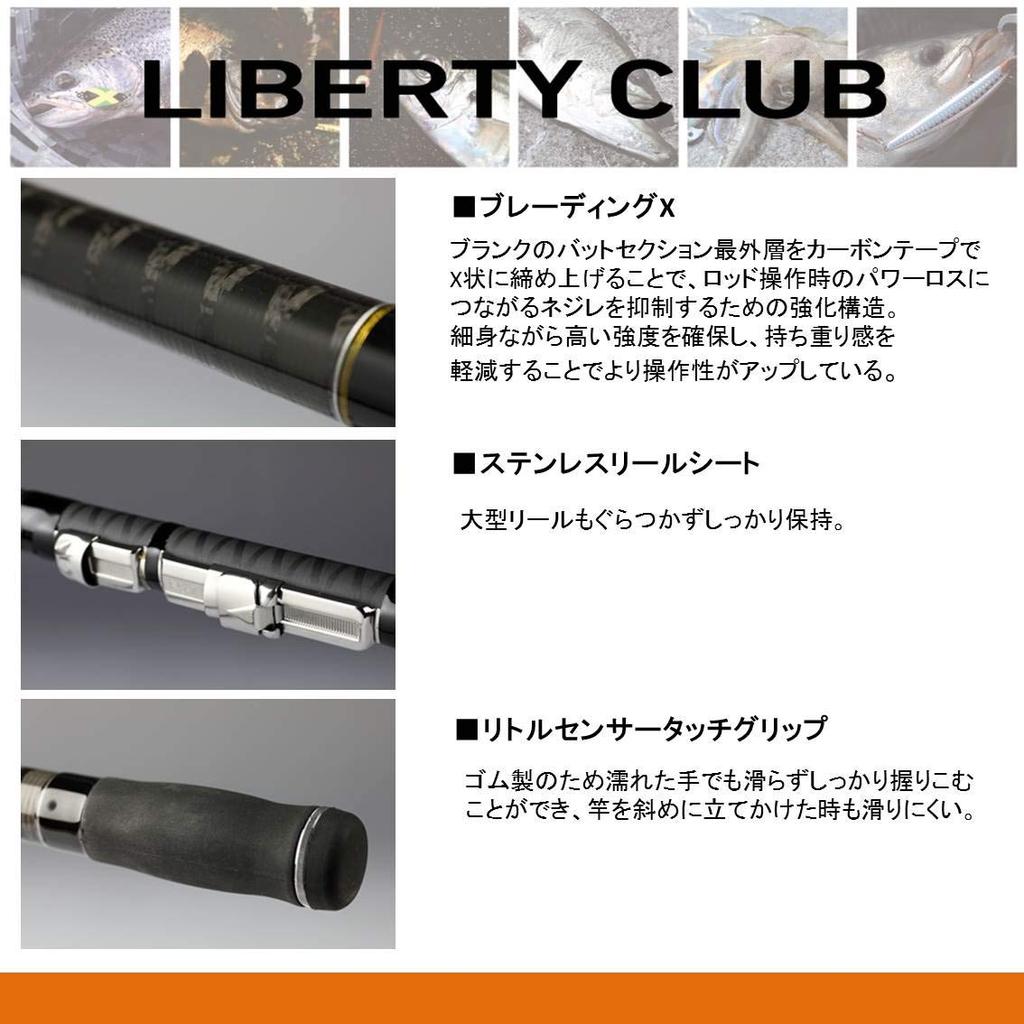 Daiwa Throwing Rod Liberty Club Surf Fishing Rod T/K 25-420/K