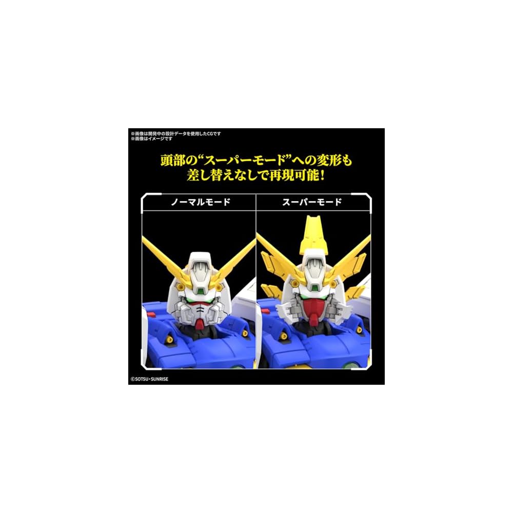 Bandai Spirits RG Мобильный воин G Gundam Сияющий Gundam Масштаб 1/144 Пластиковая модель-конструктор с цветовой кодировкой