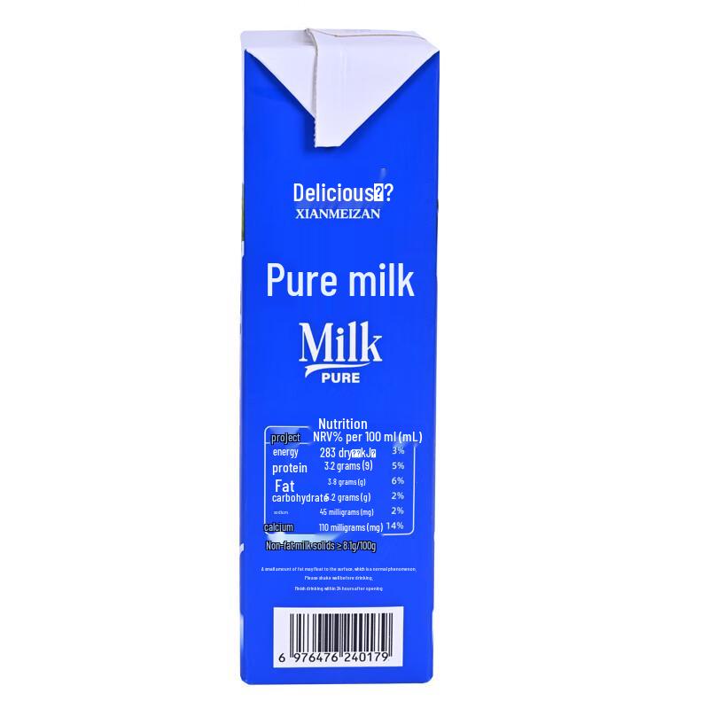 Xianmei Praise Full Fat Pure Milk