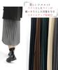 Pleated Loose Elastic Solid Perfect for and Office Casual One Size Fits [Dep Club] Women's Skirt, Long, Autumn/Winter, Thick, A-Line, Flattering, Fit,