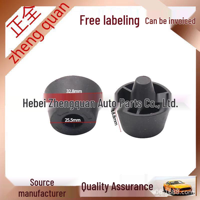 Резиновая подушка-буфер капота Peugeot/Citroen для 307/2008/208/C4/Elysee/Sega