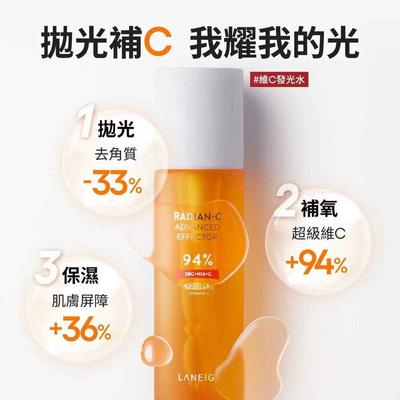 Laneige Гексаграмма Витамин С Эссенция150Мл