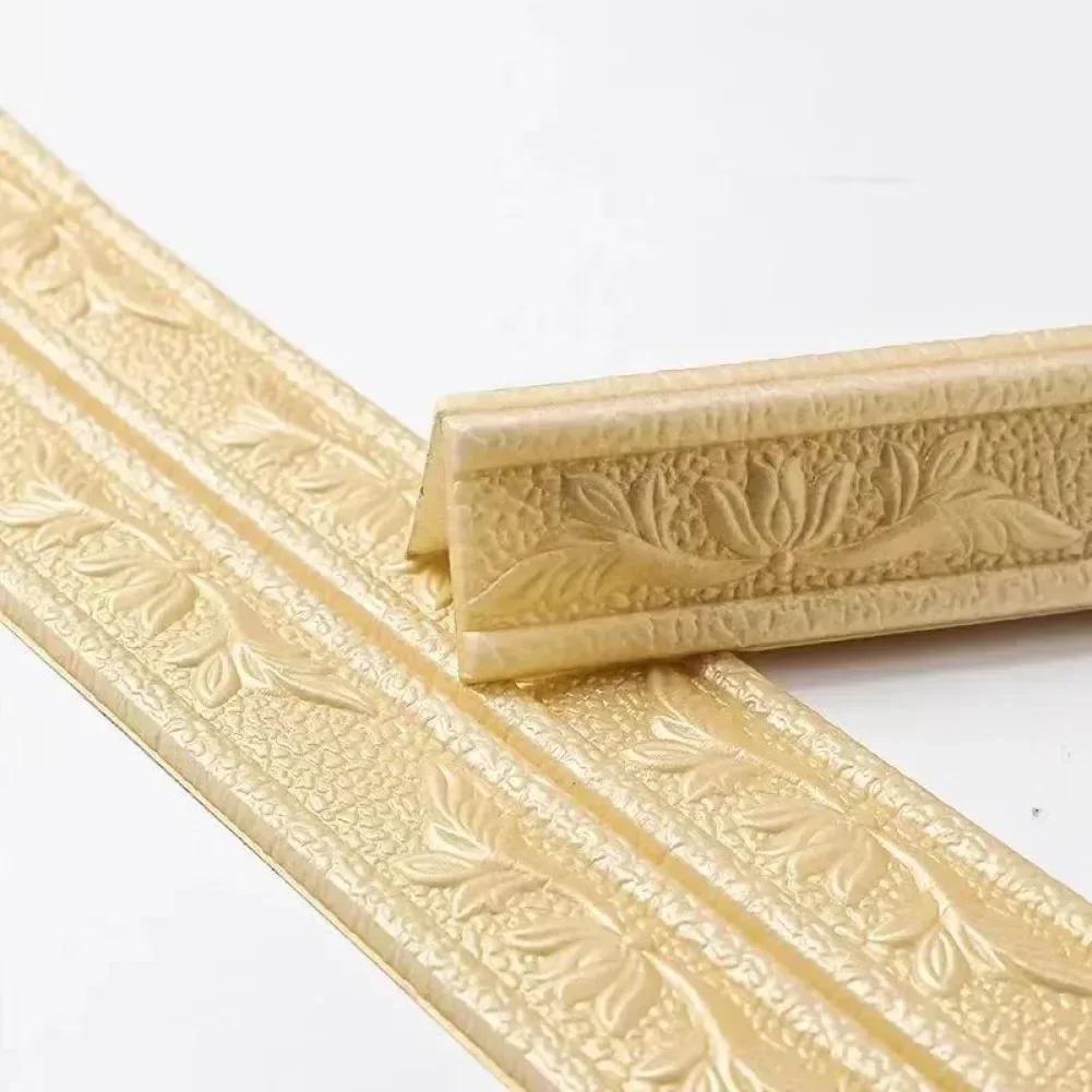 3D Foam Wall Edge Strip Stickers 230CM Self-Adhesive Waterproof Baseboard Corner Waist Line Sticker Home Decoration