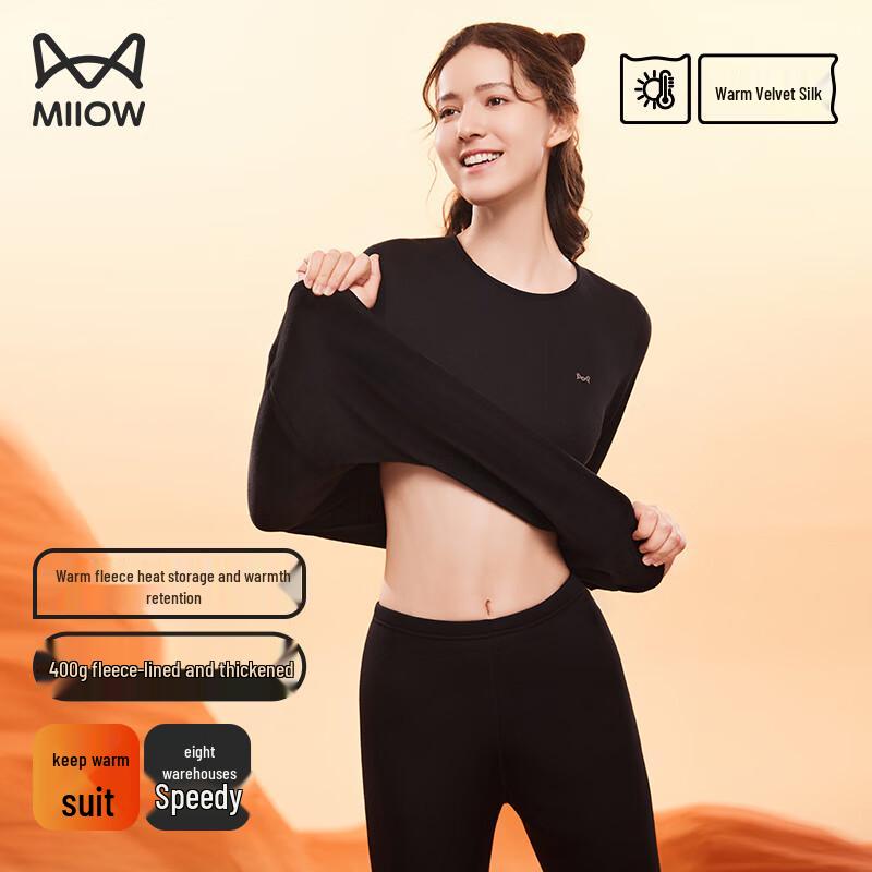 MIIOW Комплект термобелья из шелковой смеси