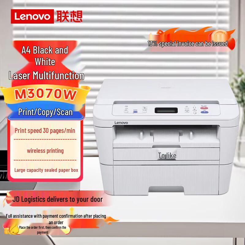 Lenovo Серия монохромных лазерных многофункциональных принтеров Черно-белый Сетевая вилка CN (адаптер в комплекте)