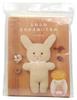 Hamanaka DIY Fluffy Plush Hum Beige Kit Dress-Up Toy, Bunny, H481-500,