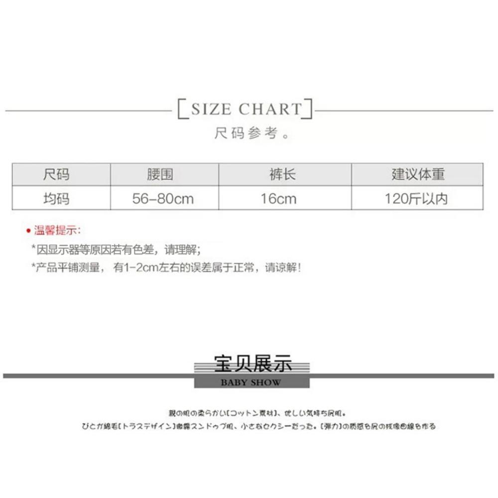 European and American Sex Panties Women Rub Yin Pearl A Thread Bed Tease Hot Perspective Embroidered Thong Women