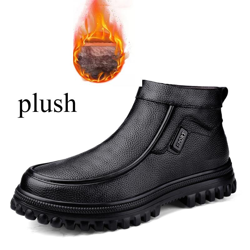 Плюс Большой Размер 49 50 51 Мужские Ботинки из Натуральной Кожи с Молниями Теплые Зимние Ботинки Оригинальная Коровья Кожа "Плюш" и "Без плюша"