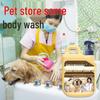 Golden Retriever Deodorizing Bath Gel - Long-lasting Fragrance Puppy & Dog Shampoo 