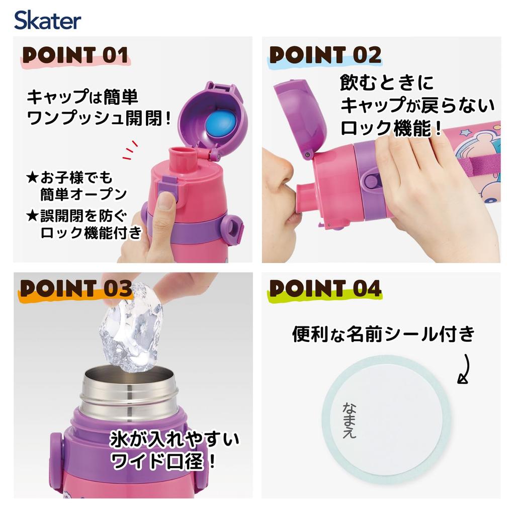 Skater Water Direct Crayon for Boys and Stainless Sports Water Kids' Bottle, 470ml, Drink, Shin-chan Design, 25mm, Girls, Insulated, Steel,