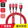 Незаменимый зарядный кабель 3-в-1 для устройств Android и Huawei (Type-C и Micro USB)