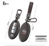 Чехол для ключа Nissan для моделей Sylphy, Qashqai, Tiida, X-Trail, 14-го поколения, Kicks, Lannia, Bluebird