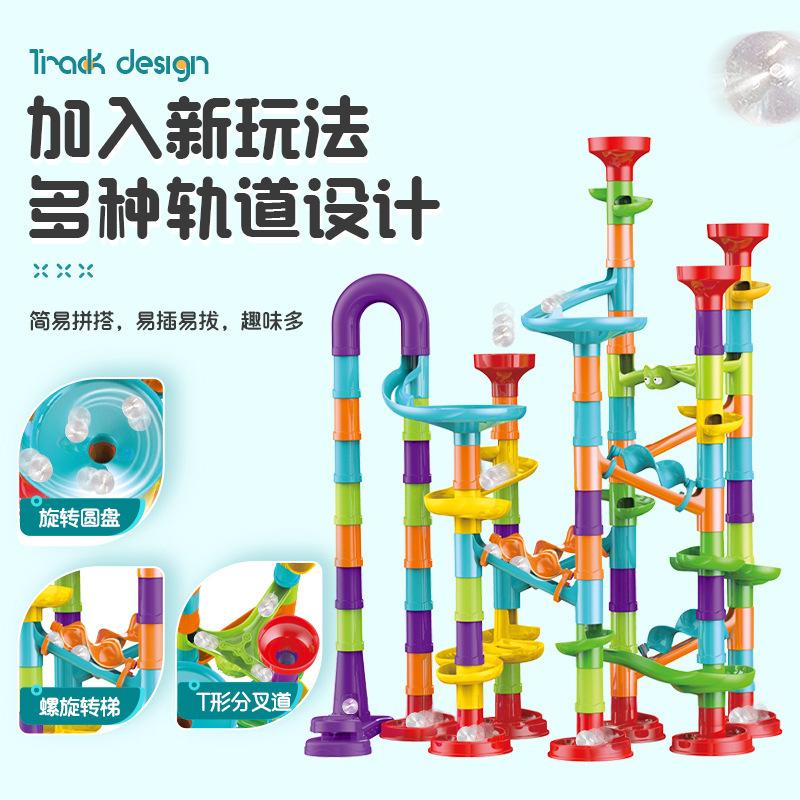 Variety Of Ejection Track Ball Slide Building Block Three-Dimensional Labyrinth Pipe Assembly Children'S Early Education Toys