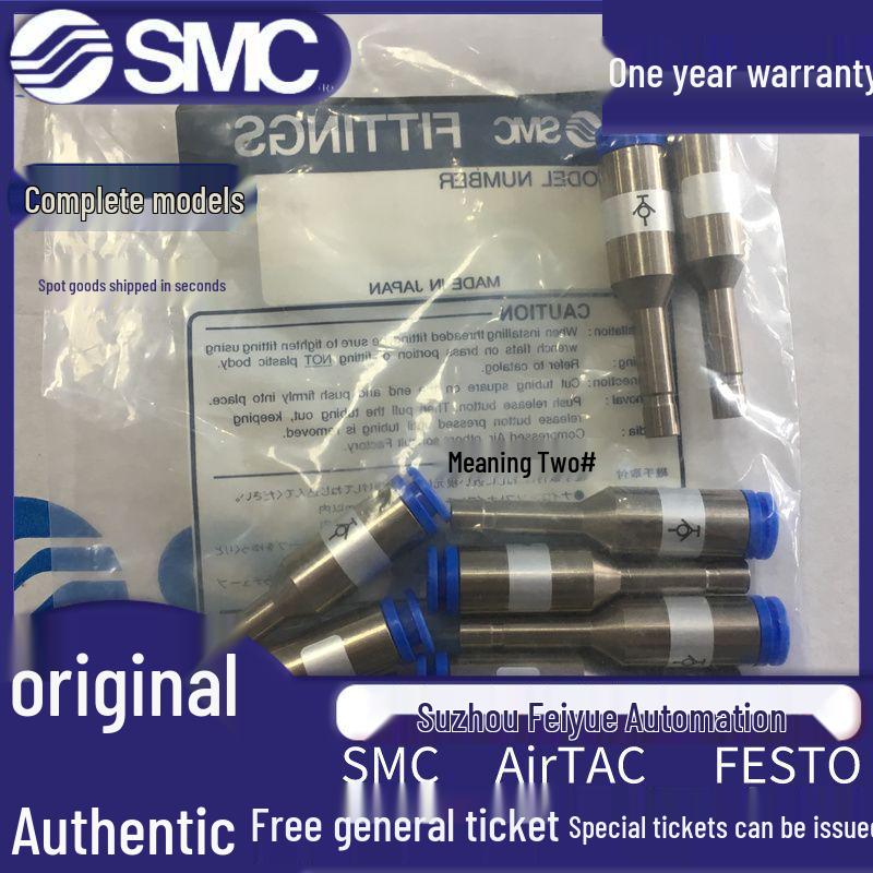 SMC Original Quick Connectors KCJ06-99 & KCJ04-99, Self-Sealing