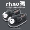 Cute Cotton Slippers Women's Winter New Outer Wear Fleece Warm Couple Plush Cotton Shoes Bag Heel Men