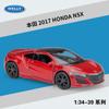 1: 36 LP700 675LT M4 911 Taycan Macan GTR Масштабная модель спортивного автомобиля из сплава с отскоком Lamborghini подарок для мальчика игрушечная машинка модель автомобиля из сплава