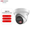 IP-камера Hikvision 2 МП PoE Starlight ночного видения