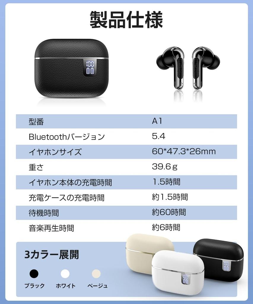 Wireless Earphones Bluetooth Earphones Call Noise LED Battery Level Low Latency AAC Automatic IPX7 Fast Up to 40 Hours Compatible with 5.4 [ENC