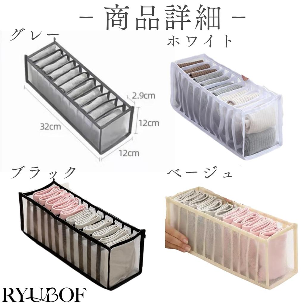 RYUBOF Органайзер для хранения нижнего белья, Ящик для хранения одежды с 11 ячейками и мелкой сеткой, Дышащий, Набор из 3 предметов, Отделения, Носки, Нижнее белье, Мелкие предметы,