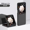 Применимый чехол для складного телефона Honor magic Vflip кожаный масляная кожа защитный чехол ПК модный защитный чехол