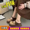 Женские модные новые стильные закрытые тапочки на одну ногу мягкие плоские резиновые удобные увеличивающие рост повседневные туфли из полиуретановой ткани