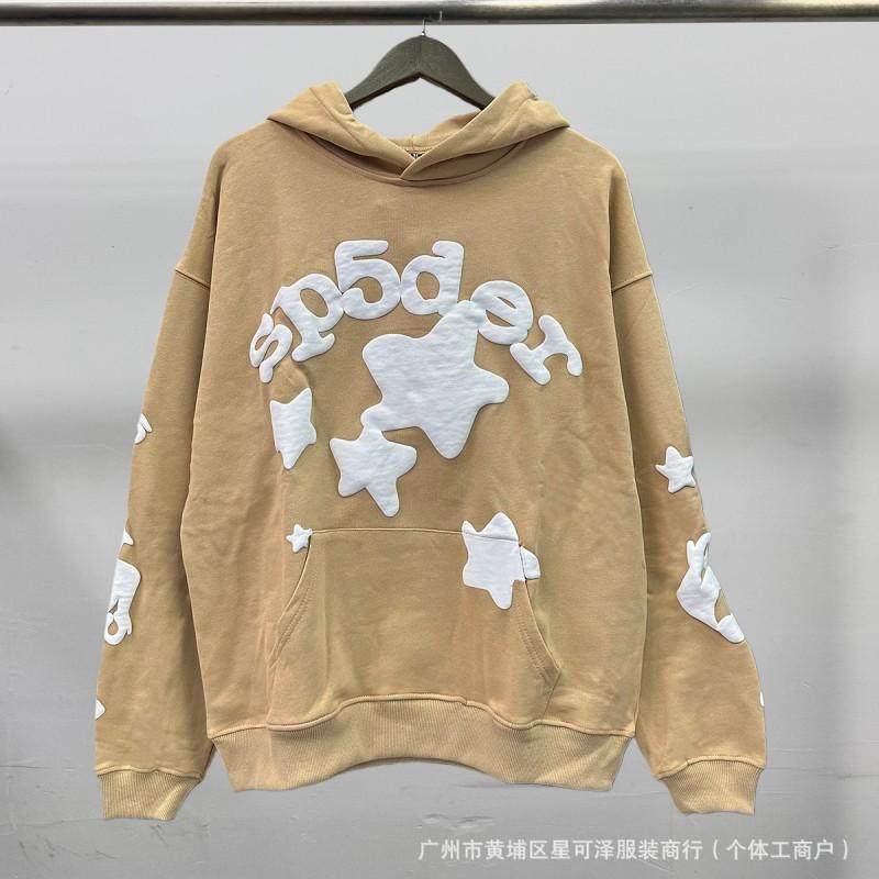 High-Quality Fleece Spider Web Hooded Sweatshirt Tracksuit Hip Hop Style Teens Young Adults