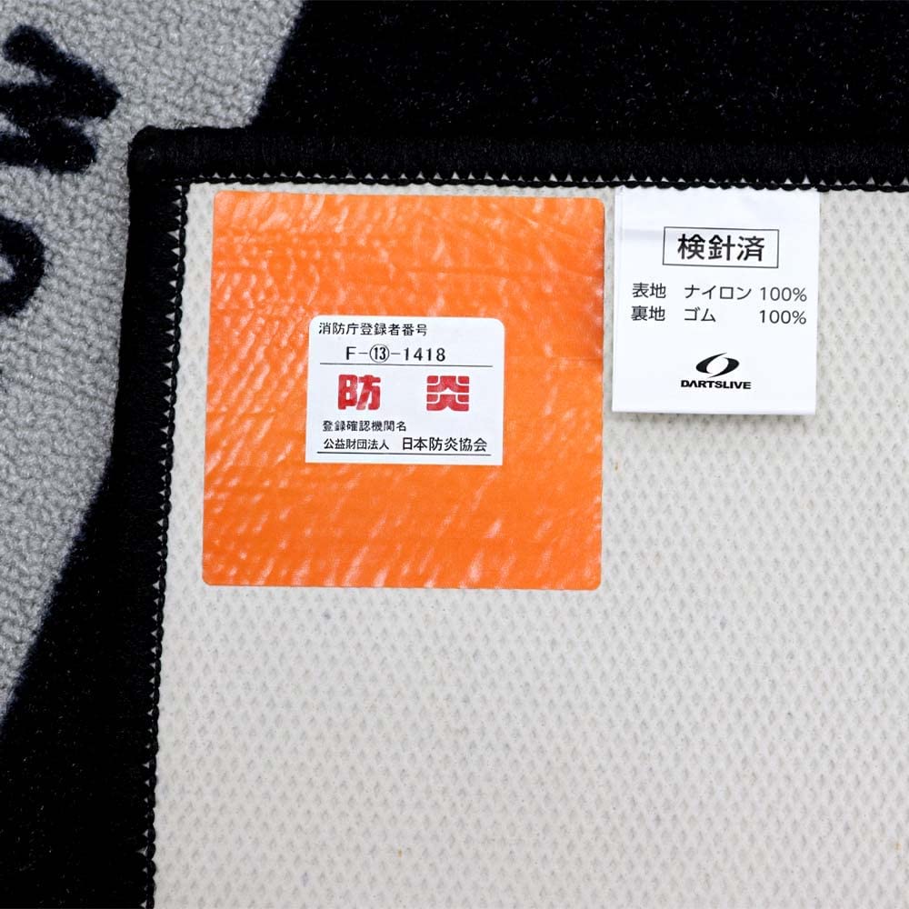 DARTSLIVE Home BLITZER Dart Stand DARTSLIVE Home Throw Mat [Set Product] & BSD21-BK &