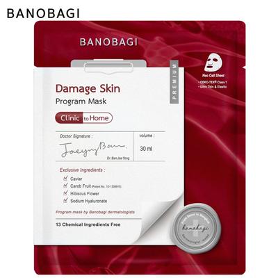 Программа Damage Skin Program Маска 30 мл. х 1/3 шт.