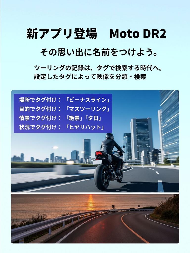 MITSUBA Motorcycle Dash Full HD 2 Front and Rear Dual Standard Compact 2nd (Mitsuba Sankowa) Cam, Megapixel, Cameras, Model, Body, Series, EDR-22