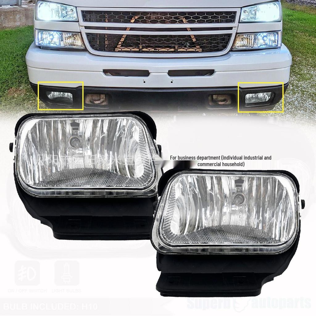 Передние противотуманные фары для Chevrolet Silverado 03-06 Совместимые