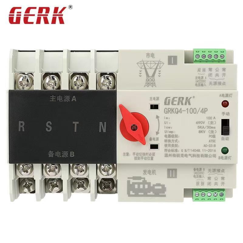 Dual Power Automatic Transfer Switch Circuit Breaker Changeover ZGQ5-100/4P 220V
