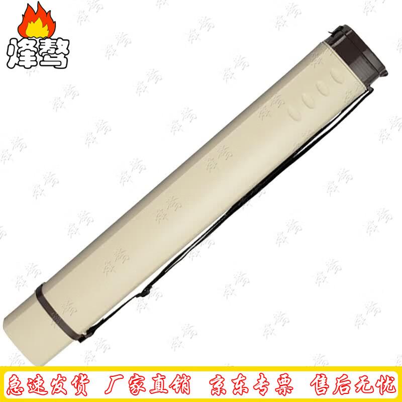 Retractable Map & Document Storage Tube