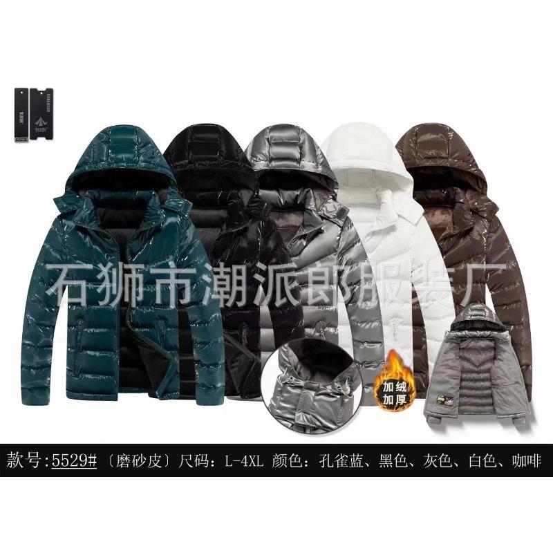 Men's Ribs Cotton-padded Clothes Are Short, Medium and Long, Piled and Thickened Hooded Large-size Color Matching Cotton Clothes.