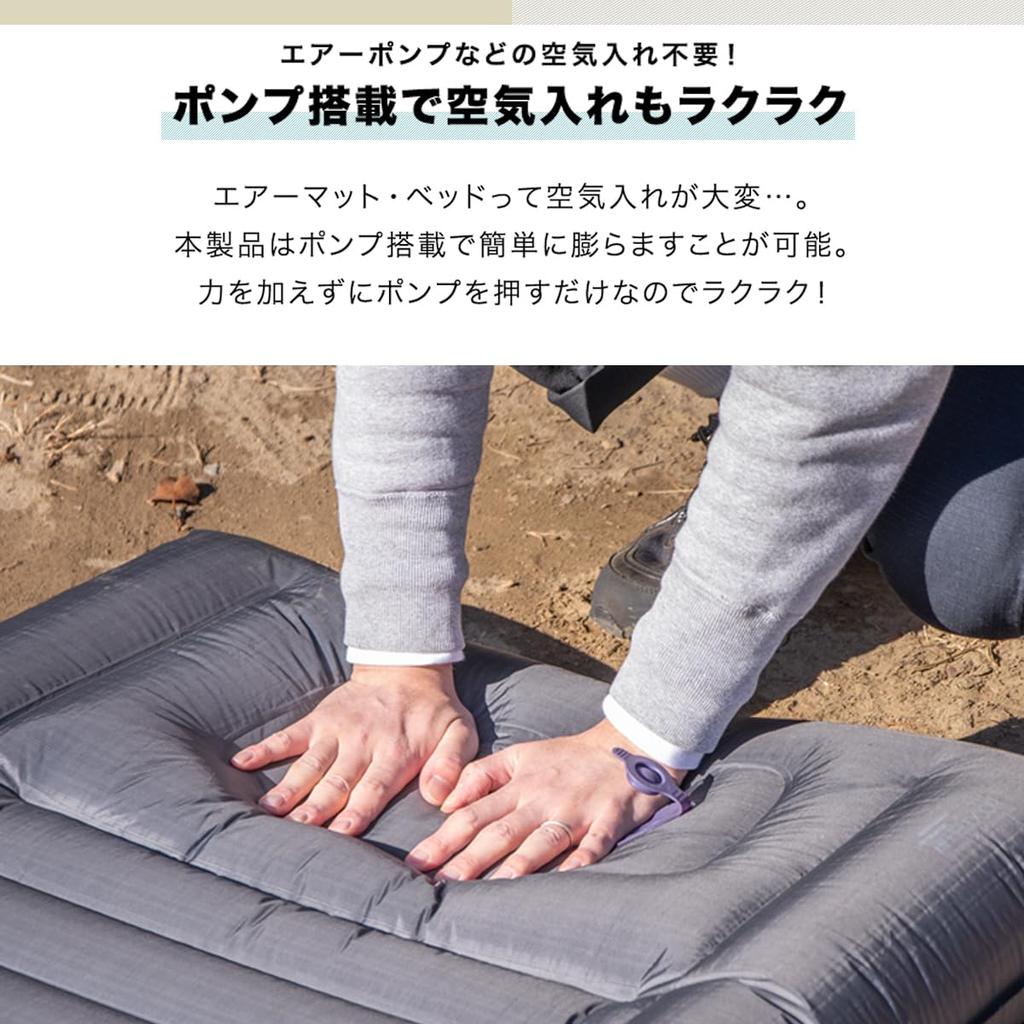 Компактный надувной коврик FIELDOOR с подушкой 195 см x 75 см x 14 см, оснащенный компактным двойным рипстопом для использования на открытом воздухе [серый], насосом, местом для хранения, тканью, клапаном, для кемпинга,