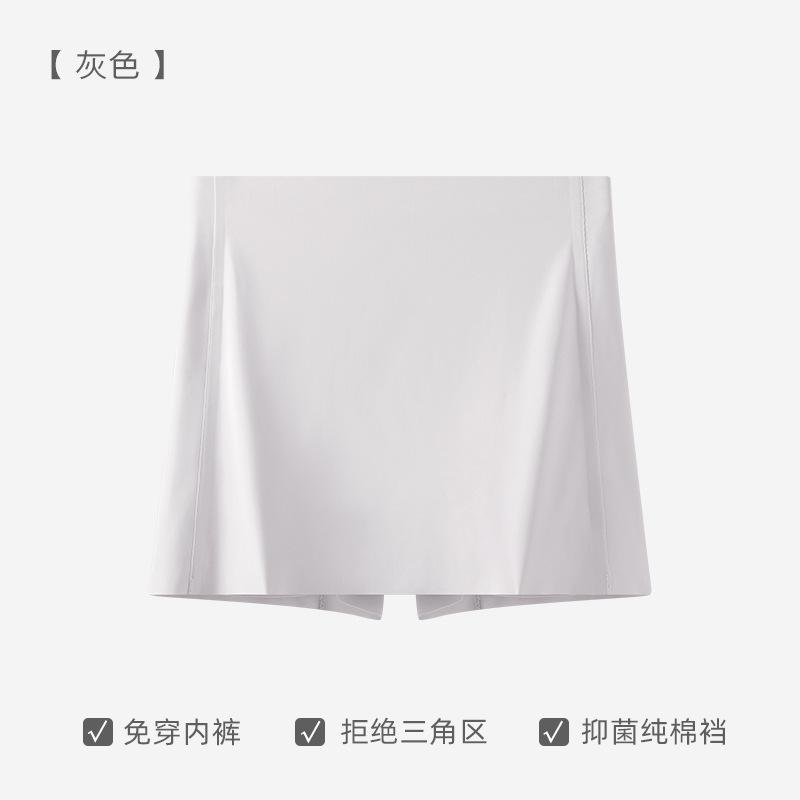 Защитные трусики, женское нижнее белье, не оставляющее следов треугольное антибликовое двухслойное блокирующее дно из ледяного шелка, брюки с четырьмя углами