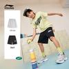 Li-Ning Kids' Lightweight Sports Shorts