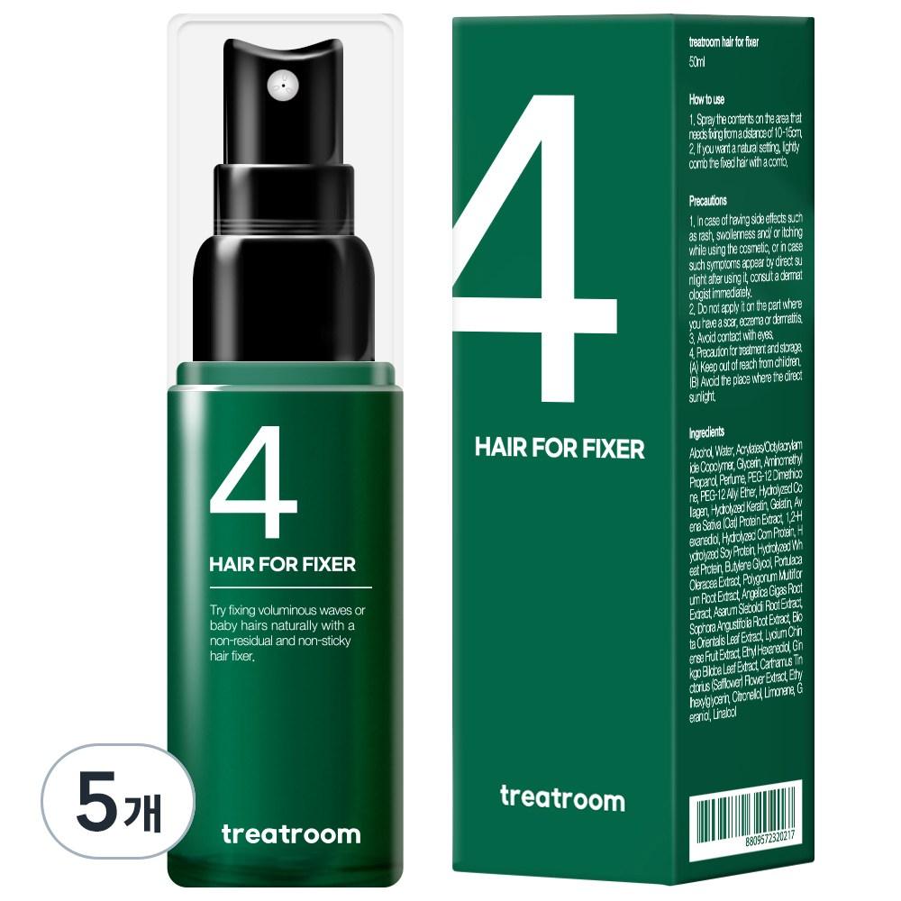 Treatroom Hair для фиксации волос, средство для укладки волос, 50 мл, 5 шт.