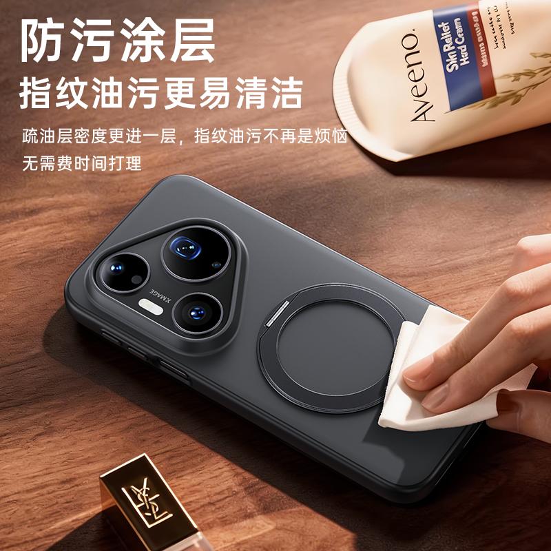 Чехол для Huawei Pura 90 Pro Max и Pura 90 Pro, защита от отпечатков пальцев и масла, магнитная подставка с вращением на 360°, приятный на ощупь, мягкая крышка