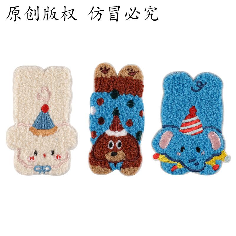 Embroidery Label Embroidery Patch Chenille Patch Cartoon Animal Mobile Phone Case Accessories Towel Embroidery Cloth Sticker