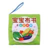 Baby Cloth Book Early Education Cognitive Toys Chinese And English 2-In-1 Palm Book 4 Pages 8 Sides Baby Cloth Book With Sound Paper Bag
