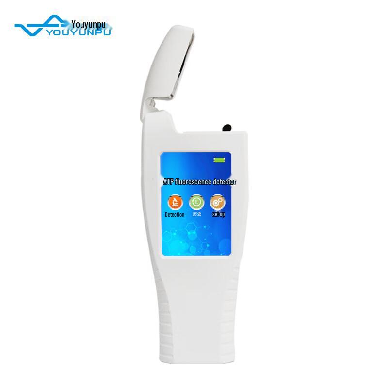 Youyunpu Handheld ATP Fluorescence Detector (CN version)
