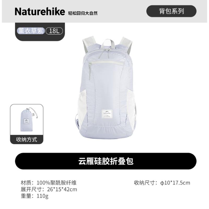 Naturehike 18L Lightweight Foldable Silicone Backpack