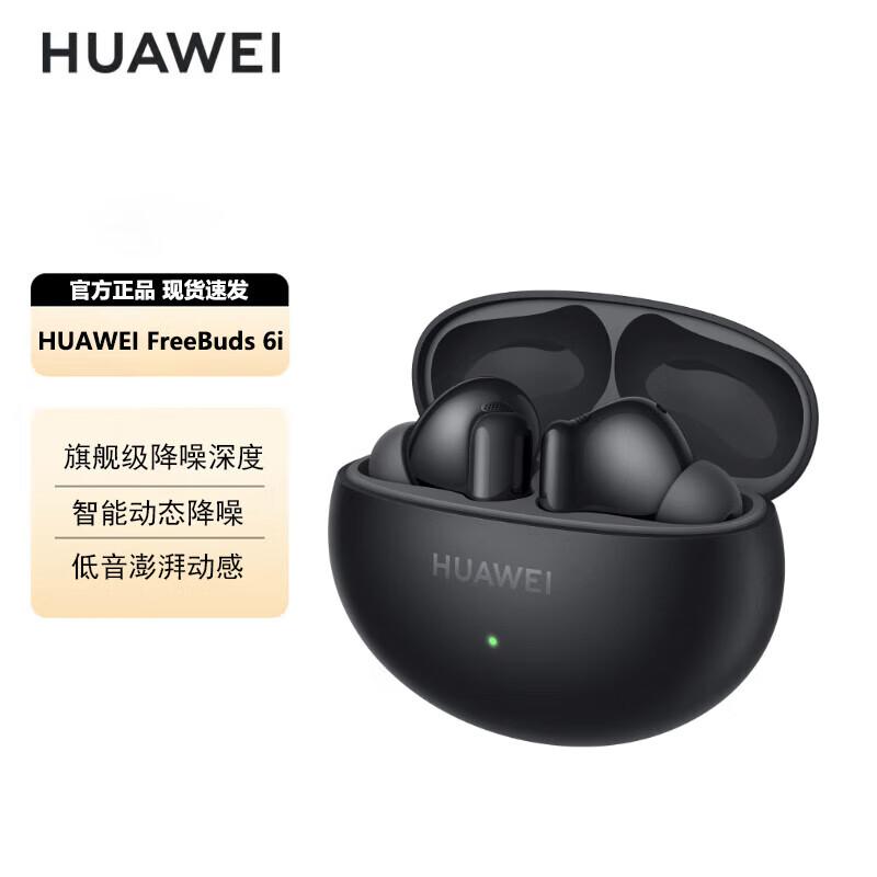 HUAWEI FreeBuds 6i True Wireless Earbuds