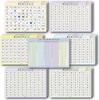 Bath Poster Kanji 1026 Characters Learned In Grades and Assignment Archest 1-6 Grade-Specific Chart, 13-Piece Set, B3,